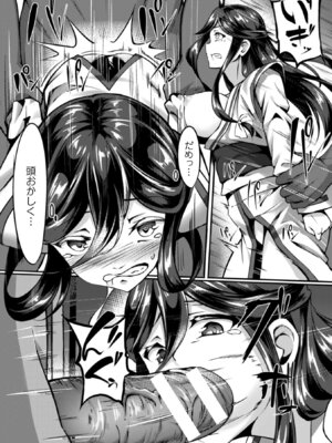 [アンソロジー] 二次元コミックマガジン ガニ股開脚で屈辱アクメ! Vol.2 [DL版]_64_viwx