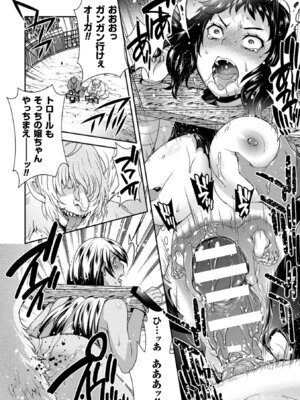 [アンソロジー] 二次元コミックマガジン ギロチン拘束で強淫セックス処刑! Vol.1 [DL版]_17_cola