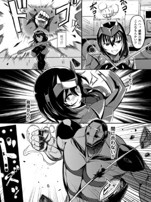 [アンソロジー] 二次元コミックマガジン ギロチン拘束で強淫セックス処刑! Vol.1 [DL版]_28_noaf