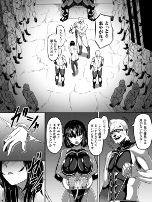 [アンソロジー] 二次元コミックマガジン ギロチン拘束で強淫セックス処刑! Vol.1 [DL版]_29_ttbs