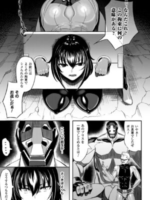 [アンソロジー] 二次元コミックマガジン ギロチン拘束で強淫セックス処刑! Vol.1 [DL版]_30_rgdh