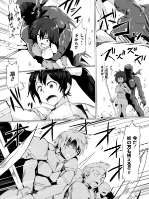 [アンソロジー] 二次元コミックマガジン ギロチン拘束で強淫セックス処刑! Vol.2 [DL版]_06_htbs