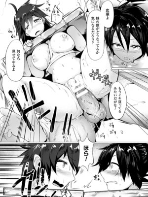 [アンソロジー] 二次元コミックマガジン ギロチン拘束で強淫セックス処刑! Vol.2 [DL版]_21_fogw