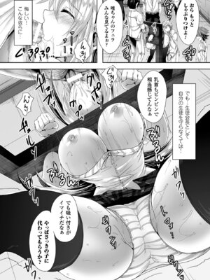 [アンソロジー] 二次元コミックマガジン ギロチン拘束で強淫セックス処刑! Vol.2 [DL版]_32_upvt