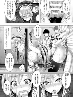 [アンソロジー] 二次元コミックマガジン ギロチン拘束で強淫セックス処刑! Vol.2 [DL版]_35_jssa