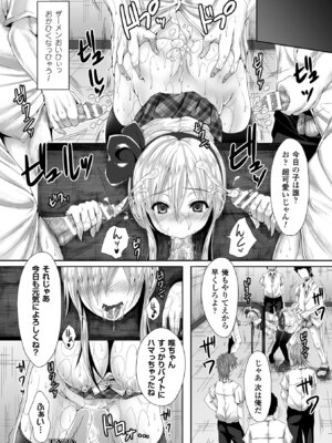 [アンソロジー] 二次元コミックマガジン ギロチン拘束で強淫セックス処刑! Vol.2 [DL版]_43_styr