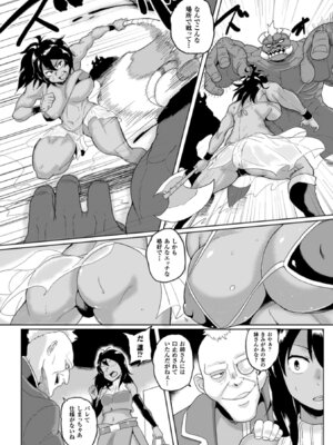 [アンソロジー] 二次元コミックマガジン ハンターヒロインアンソロG Vol.2 [DL版]_29_tles