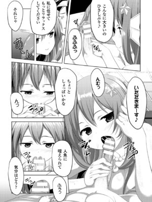 [アンソロジー] 二次元コミックマガジン モンスター娘に犯されたい! Vol.1 [DL版]_41_gfve