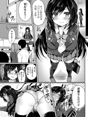 [アンソロジー] 敗北乙女エクスタシー Vol.10 [DL版]_009_gkor