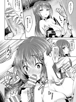 [アンソロジー] 敗北乙女エクスタシー Vol.10 [DL版]_030_xqfm