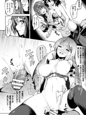 [アンソロジー] 敗北乙女エクスタシー Vol.10 [DL版]_034_vmhc