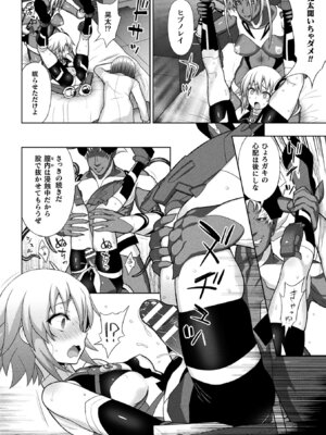 [アンソロジー] 敗北乙女エクスタシー Vol.20 [DL版]_024_hswf