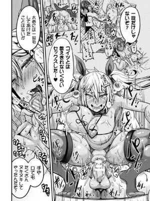 [アンソロジー] 敗北乙女エクスタシー Vol.20 [DL版]_128_mffy