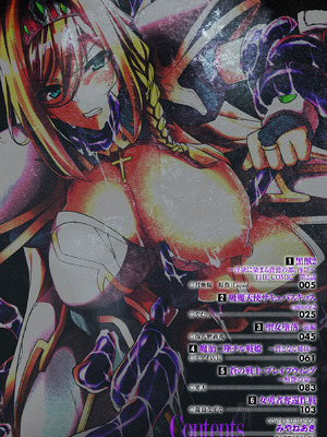 [アンソロジー] 敗北乙女エクスタシー Vol.21 [DL版]_002_dxph