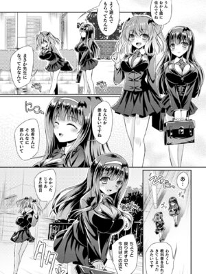 [アンソロジー] 敗北乙女エクスタシー Vol.21 [DL版]_027_yeem