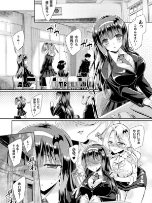 [アンソロジー] 敗北乙女エクスタシー Vol.21 [DL版]_036_oeoo