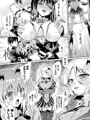 [アンソロジー] 敗北乙女エクスタシー Vol.21 [DL版]_043_mcag