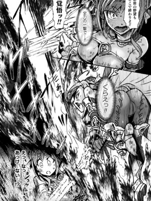 [アンソロジー] 敗北乙女エクスタシー Vol.21 [DL版]_062_gmko