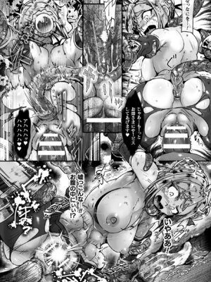 [アンソロジー] 敗北乙女エクスタシー Vol.21 [DL版]_077_gsbh