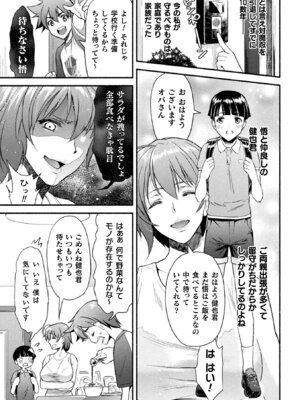 [アンソロジー] 敗北乙女エクスタシー Vol.22 [DL版]_007_yvmh