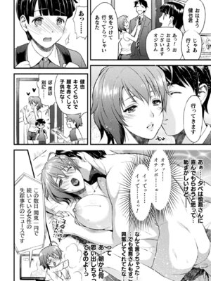 [アンソロジー] 敗北乙女エクスタシー Vol.22 [DL版]_008_imhe