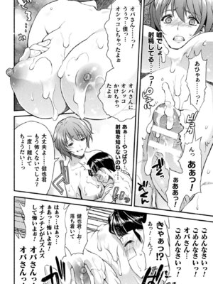 [アンソロジー] 敗北乙女エクスタシー Vol.22 [DL版]_024_ypgi