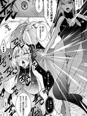 [アンソロジー] 敗北乙女エクスタシー Vol.22 [DL版]_033_mohh