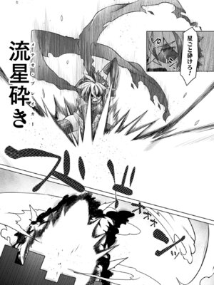 [アンソロジー] 敗北乙女エクスタシー Vol.22 [DL版]_045_ruhv