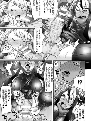 [アンソロジー] 敗北乙女エクスタシー Vol.22 [DL版]_048_oycw