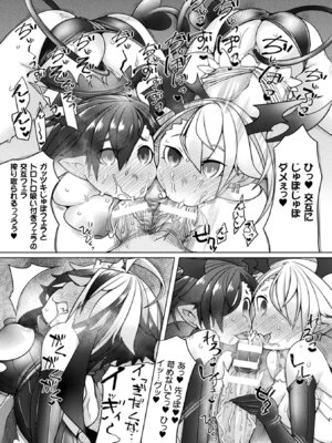 [アンソロジー] 敗北乙女エクスタシー Vol.22 [DL版]_053_eepk