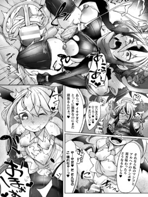 [アンソロジー] 敗北乙女エクスタシー Vol.22 [DL版]_061_koxo