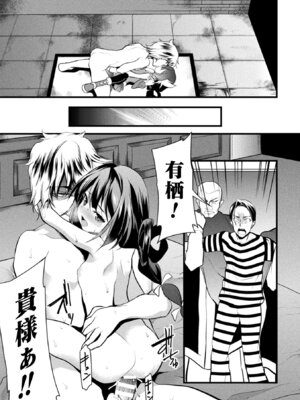 [アンソロジー] 敗北乙女エクスタシー Vol.22 [DL版]_123_htjp