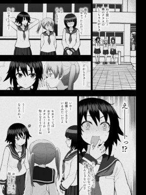 [アンソロジー] 敗北乙女エクスタシー Vol.24 [DL版]_005_wjbc