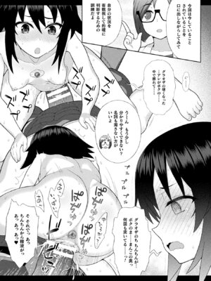 [アンソロジー] 敗北乙女エクスタシー Vol.24 [DL版]_015_aolw