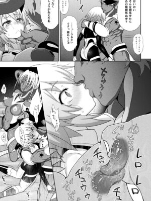 [アンソロジー] 敗北乙女エクスタシー Vol.24 [DL版]_023_jebp