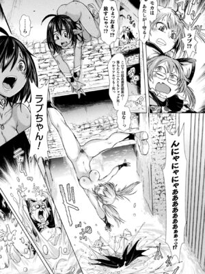 [アンソロジー] 敗北乙女エクスタシー Vol.24 [DL版]_135_yvbh