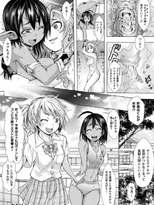 [アンソロジー] 敗北乙女エクスタシー Vol.24 [DL版]_136_orvd