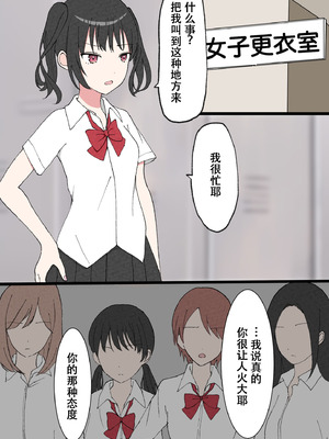 [ハットリ食塩部] クリトリスいじめ [中国翻訳]_02_pekx