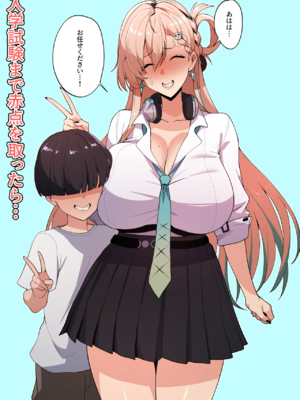 [メガネル] 1月_724