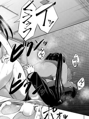 [信州タケダケ] メスガキたちはヤりたい放題 [DL版] [Sakura机翻汉化]_075_wbpb