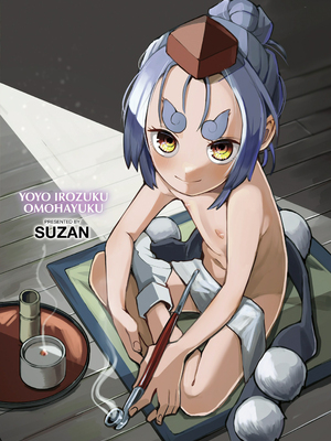 [吸斬] 幼妖色づく面映ゆく [DL版] [Sakura机翻汉化]_246