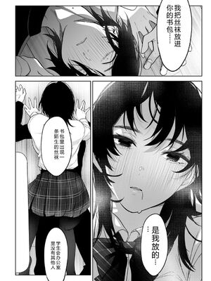 [小箱みみず] 可愛いなら愛して [DL版] [Sakura机翻汉化]_013_qepx