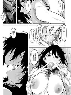 [小箱みみず] 可愛いなら愛して [DL版] [Sakura机翻汉化]_038_ktwd