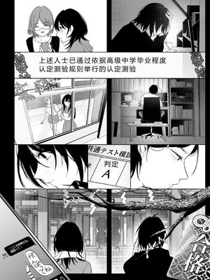 [小箱みみず] 可愛いなら愛して [DL版] [Sakura机翻汉化]_061_xgjf