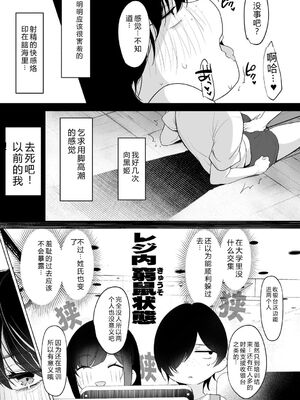 [小箱みみず] 可愛いなら愛して [DL版] [Sakura机翻汉化]_068_amwk