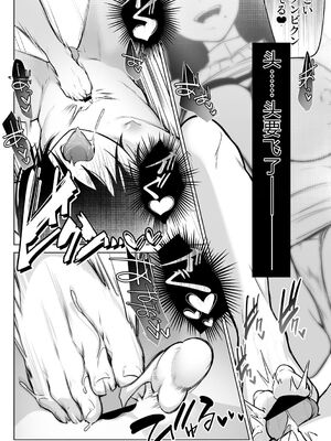 [小箱みみず] 可愛いなら愛して [DL版] [Sakura机翻汉化]_080_lmfl