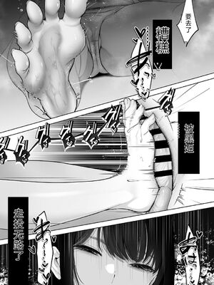 [小箱みみず] 可愛いなら愛して [DL版] [Sakura机翻汉化]_086_erba