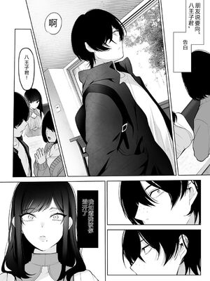 [小箱みみず] 可愛いなら愛して [DL版] [Sakura机翻汉化]_121_odyw