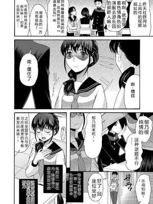 [星憑ネオン。] 私ならいいよ、挿入れても [DL版] [Sakura机翻汉化]_005