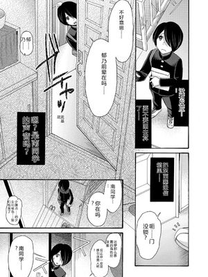 [星憑ネオン。] 私ならいいよ、挿入れても [DL版] [Sakura机翻汉化]_008